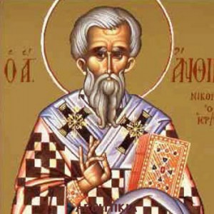 Martyrerpriester Anthimos, Übertragung der Reliquien des heiligen Nektarios