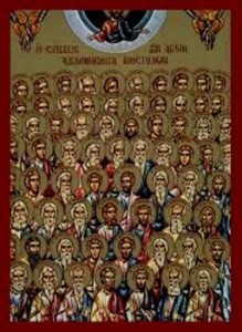 Sonntag vor Theophania, Synaxis der heiligen 70 Apostel