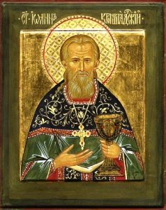 Ignatios, der Gottesträger, Bischof von Antiochia, Philogonos von Antiochia